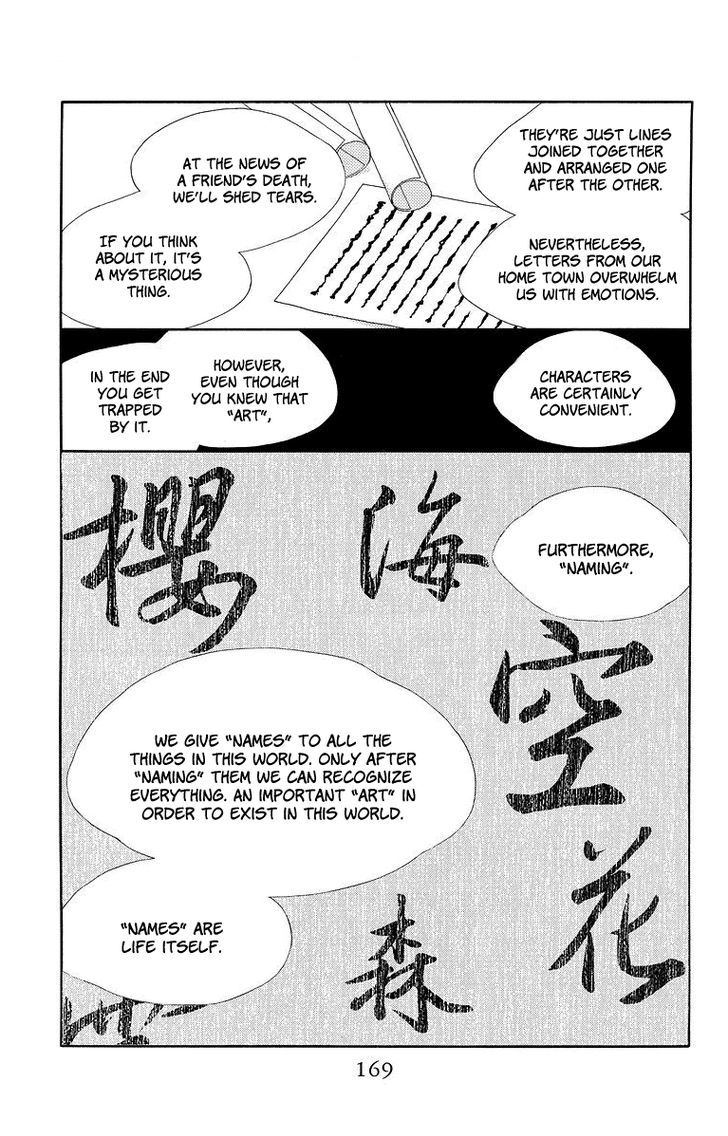 Hinoko Chapter 5 page 14 - Chapter 5 : Character 5: Steal