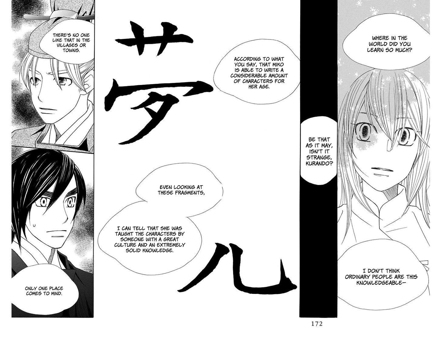 Hinoko Chapter 5 page 16 - Chapter 5 : Character 5: Steal