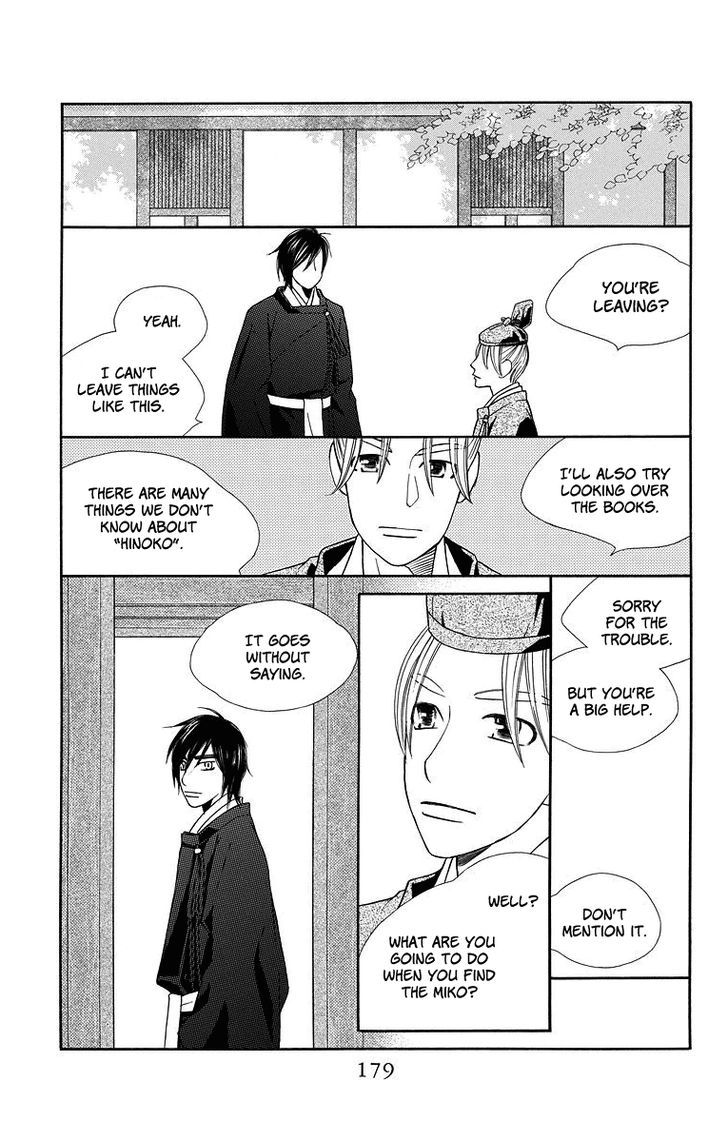 Hinoko Chapter 5 page 21 - Chapter 5 : Character 5: Steal
