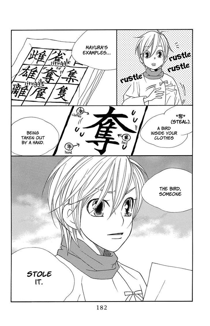 Hinoko Chapter 5 page 23 - Chapter 5 : Character 5: Steal