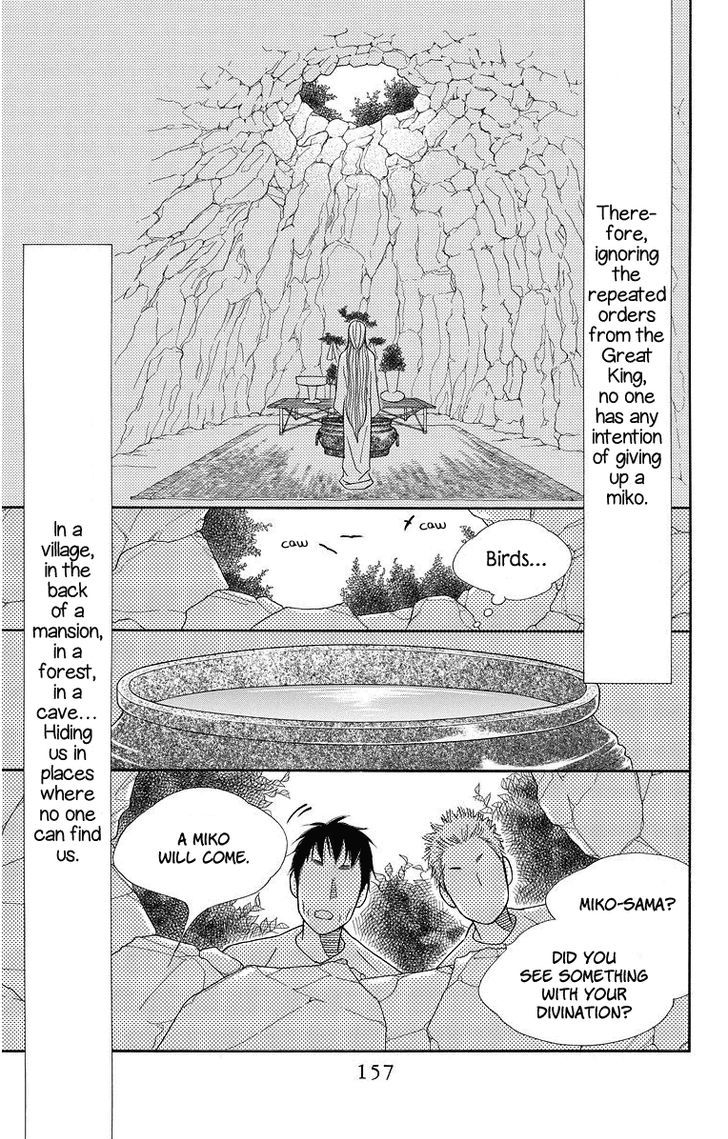 Hinoko Chapter 5 page 4 - Chapter 5 : Character 5: Steal