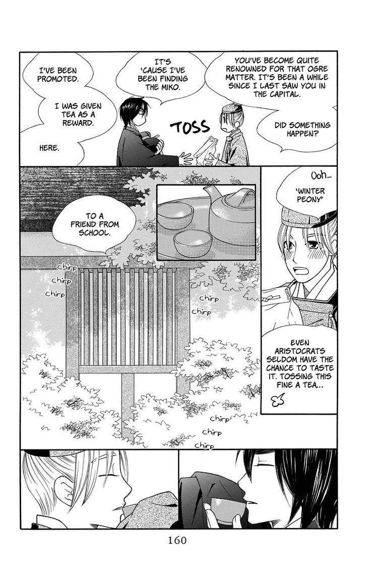 Hinoko Chapter 5 page 6 - Chapter 5 : Character 5: Steal