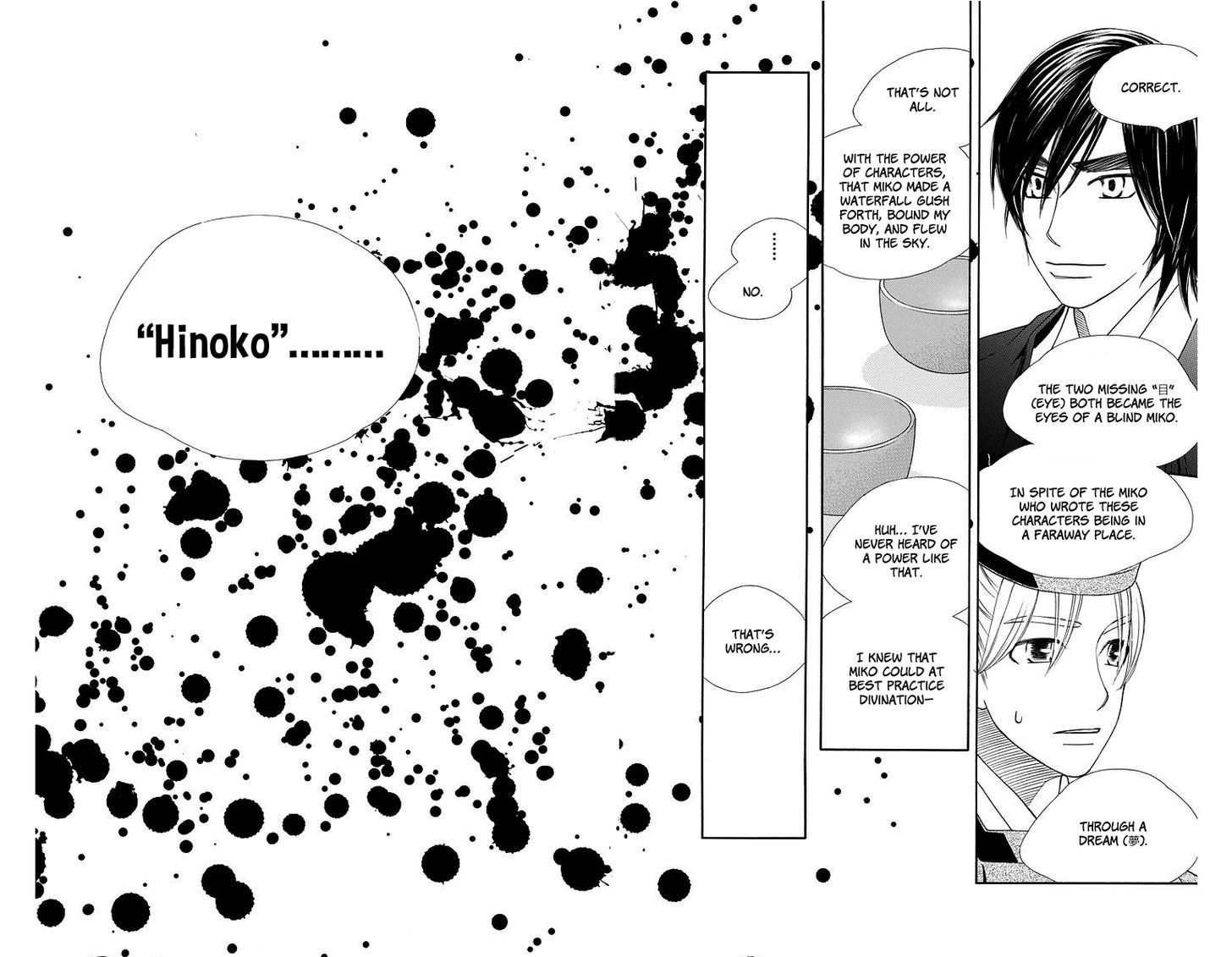 Hinoko Chapter 5 page 8 - Chapter 5 : Character 5: Steal