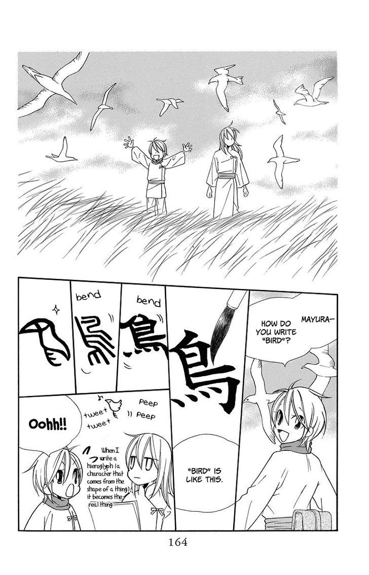 Hinoko Chapter 5 page 9 - Chapter 5 : Character 5: Steal