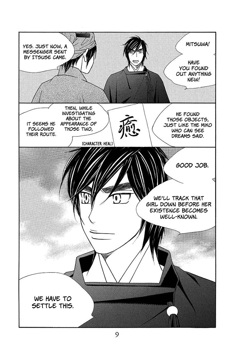 Hinoko Chapter 6 page 11 - Chapter 6 : Character 6: Search