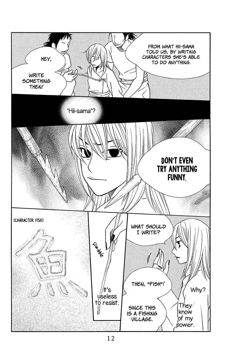 Hinoko Chapter 6 page 14 - Chapter 6 : Character 6: Search