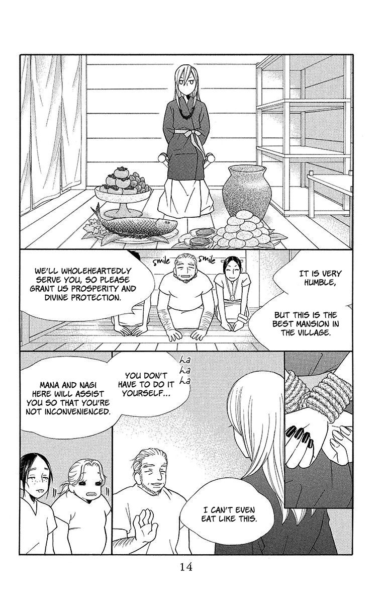 Hinoko Chapter 6 page 16 - Chapter 6 : Character 6: Search