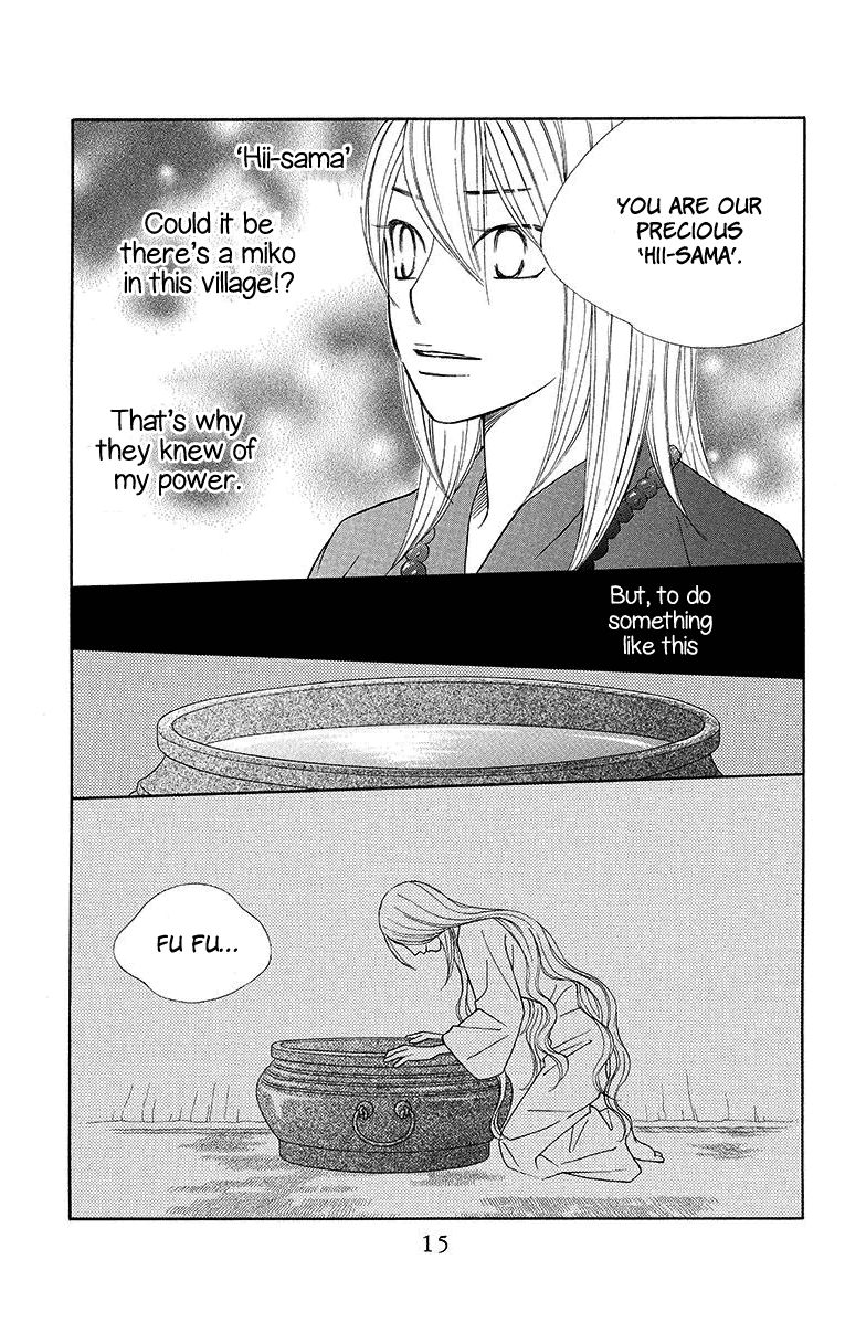 Hinoko Chapter 6 page 17 - Chapter 6 : Character 6: Search