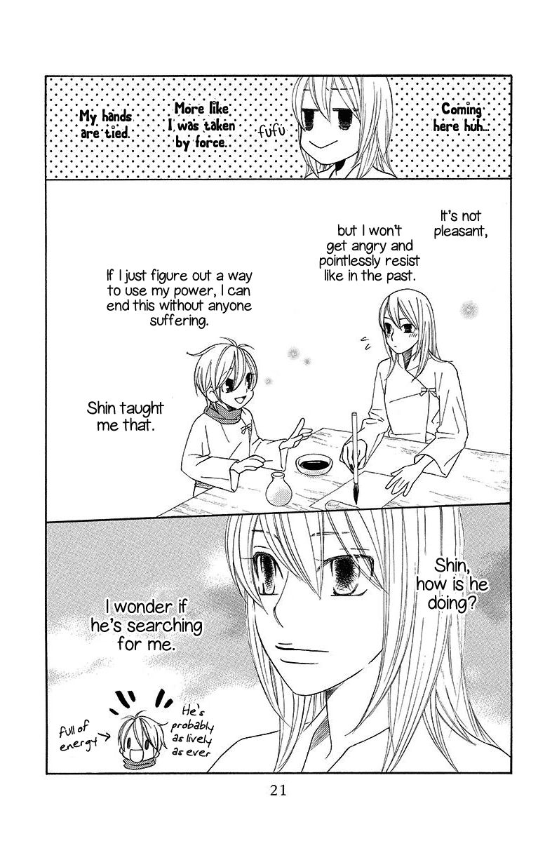 Hinoko Chapter 6 page 22 - Chapter 6 : Character 6: Search
