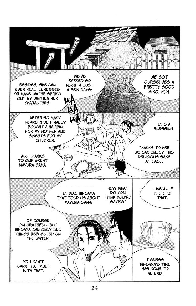 Hinoko Chapter 6 page 24 - Chapter 6 : Character 6: Search
