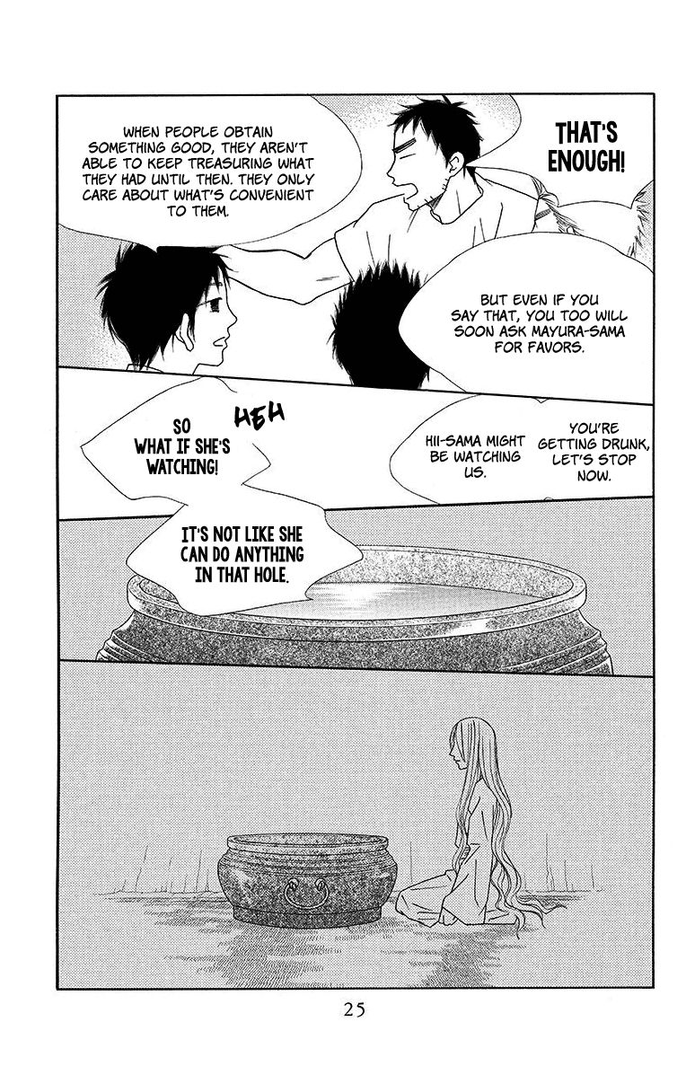 Hinoko Chapter 6 page 25 - Chapter 6 : Character 6: Search