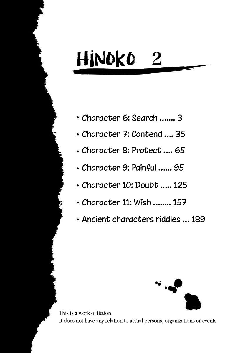 Hinoko Chapter 6 page 4 - Chapter 6 : Character 6: Search