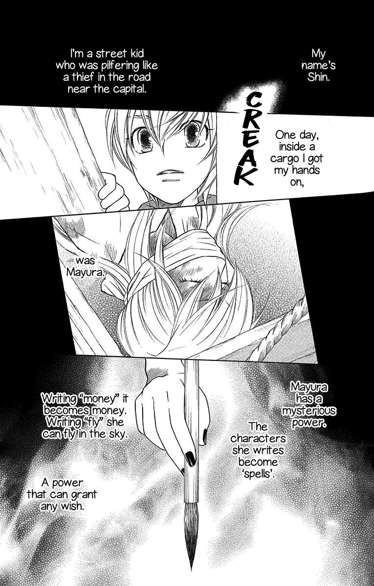 Hinoko Chapter 6 page 8 - Chapter 6 : Character 6: Search