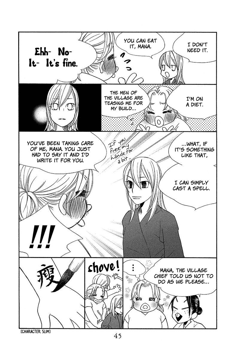 Hinoko Chapter 7 page 11 - Chapter 7 : Character 7: Contend