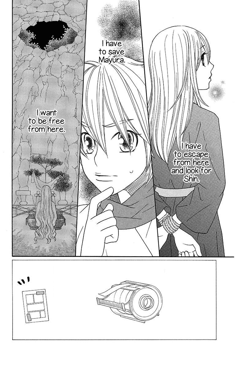 Hinoko Chapter 7 page 3 - Chapter 7 : Character 7: Contend
