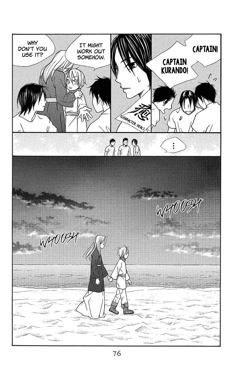 Hinoko Chapter 8 page 10 - Chapter 8 : Character 8: Protect