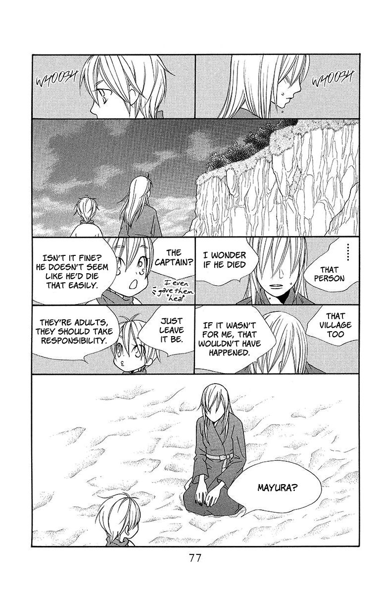 Hinoko Chapter 8 page 11 - Chapter 8 : Character 8: Protect