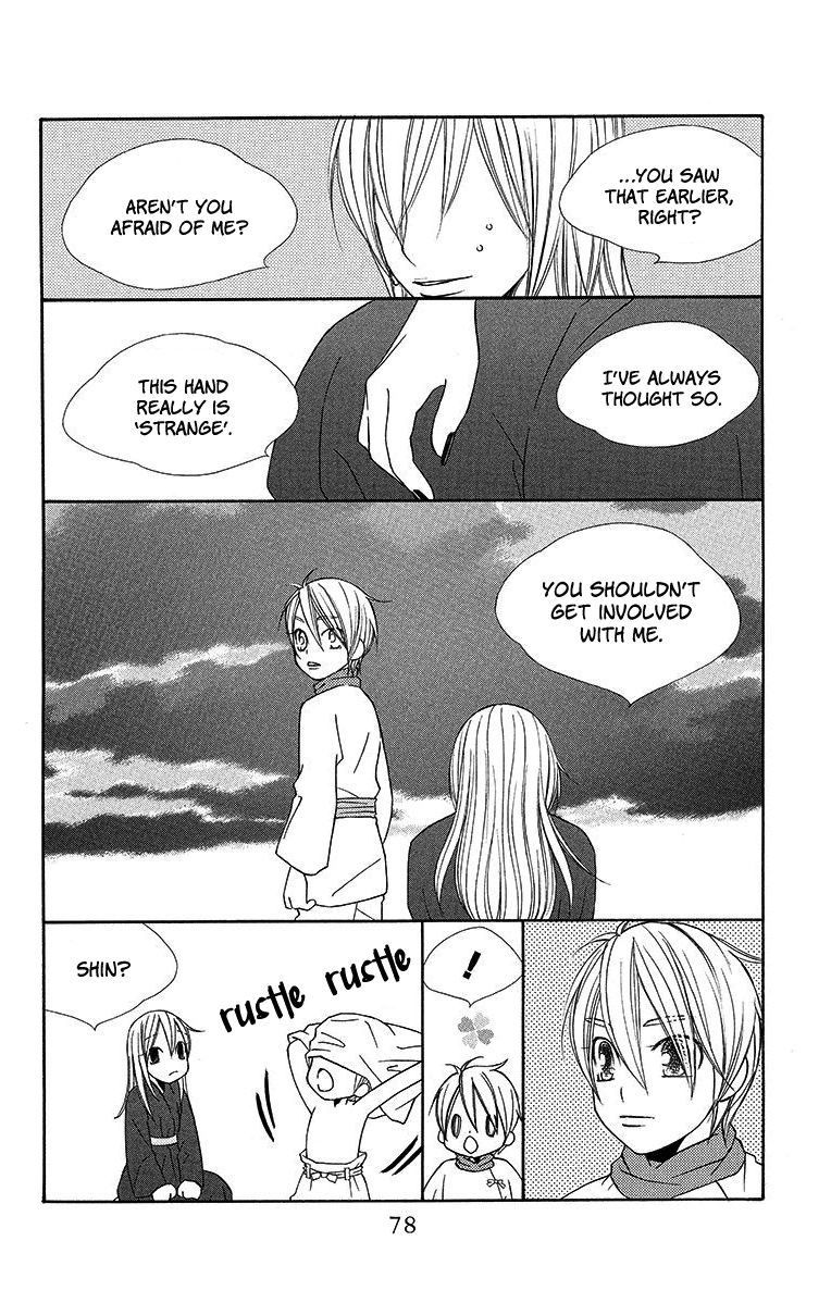Hinoko Chapter 8 page 12 - Chapter 8 : Character 8: Protect