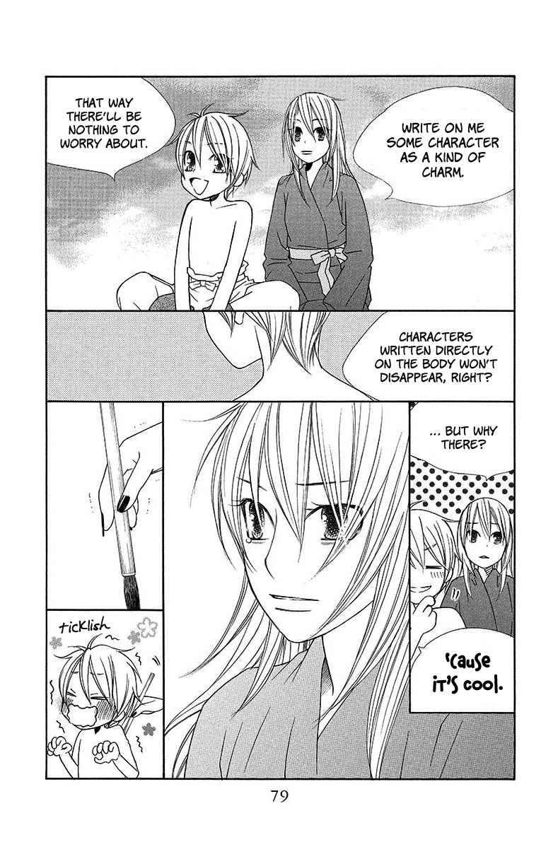 Hinoko Chapter 8 page 13 - Chapter 8 : Character 8: Protect