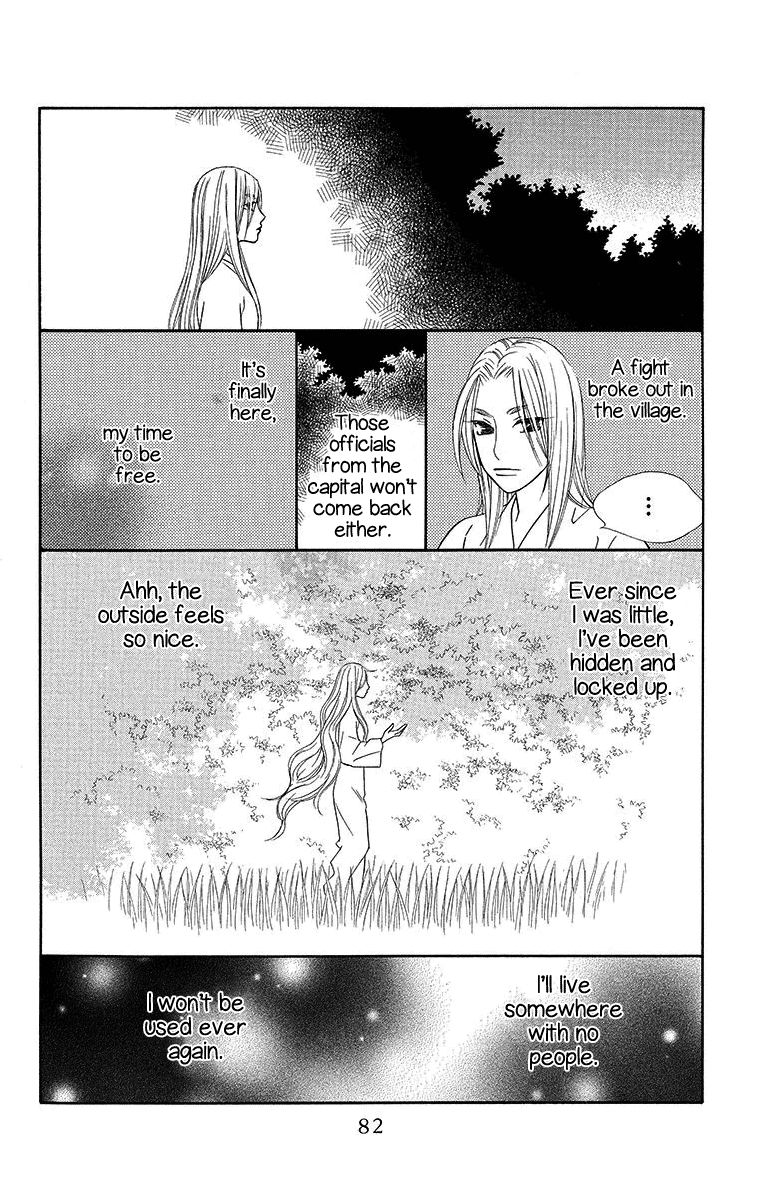 Hinoko Chapter 8 page 15 - Chapter 8 : Character 8: Protect