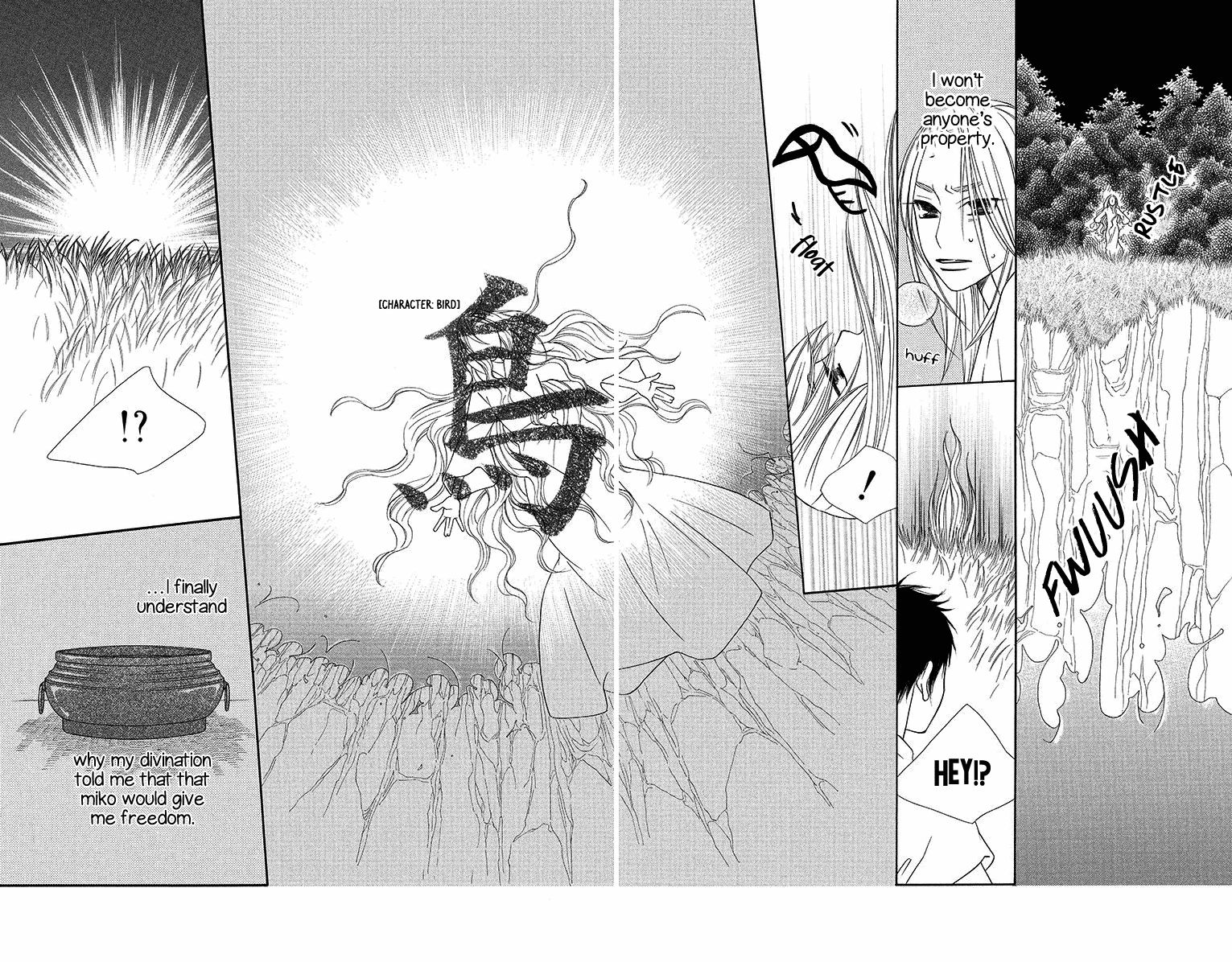 Hinoko Chapter 8 page 17 - Chapter 8 : Character 8: Protect