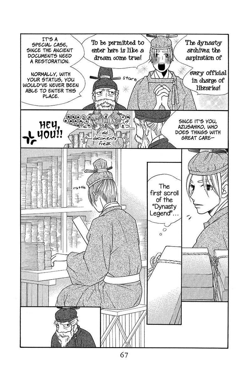Hinoko Chapter 8 page 4 - Chapter 8 : Character 8: Protect