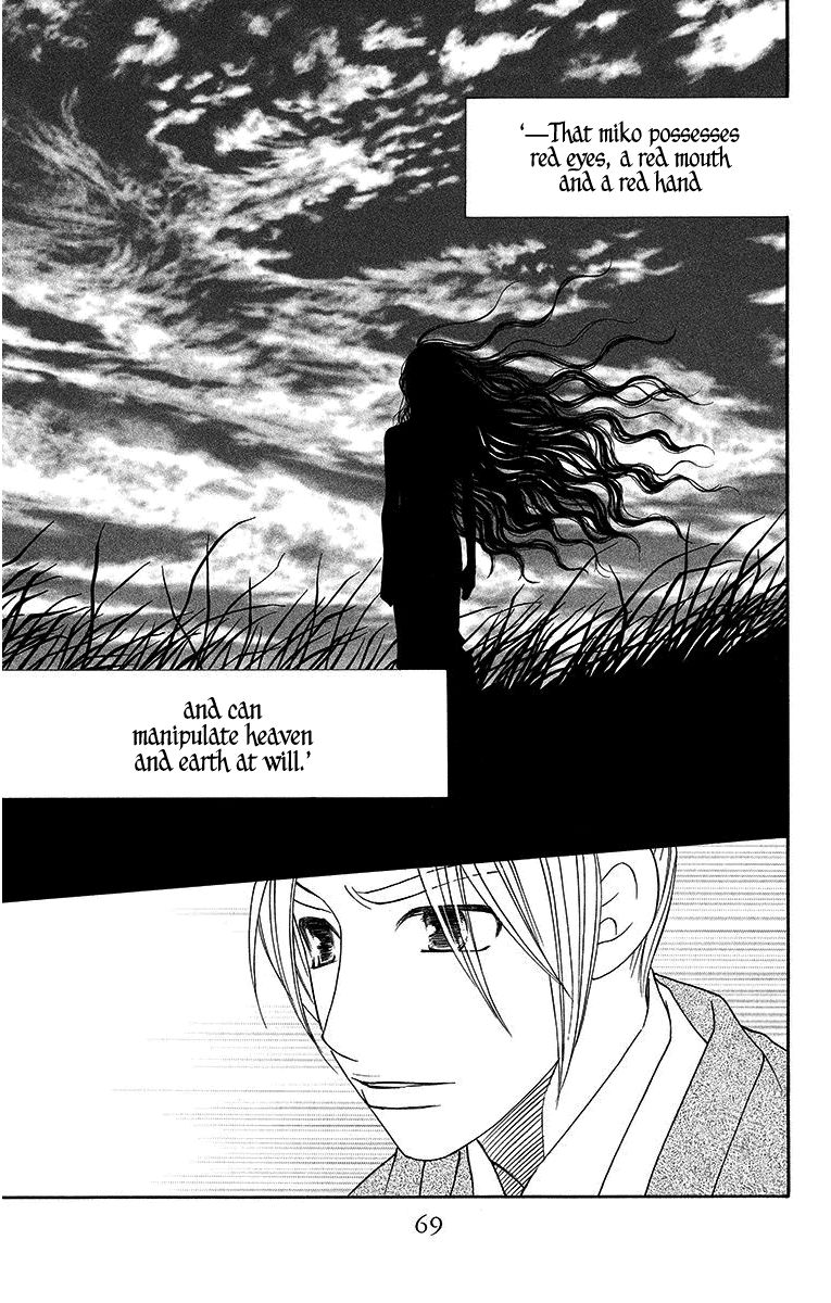 Hinoko Chapter 8 page 6 - Chapter 8 : Character 8: Protect