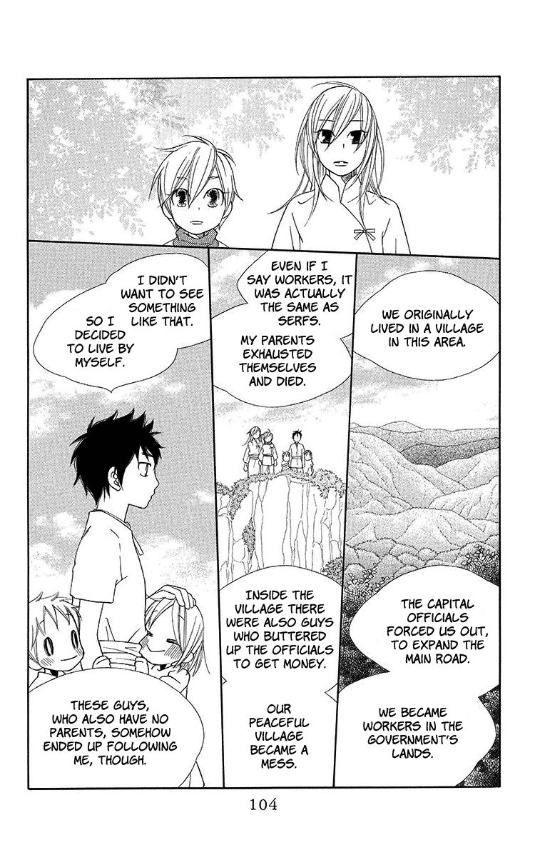 Hinoko Chapter 9 page 11 - Chapter 9 : Character 9: Painful