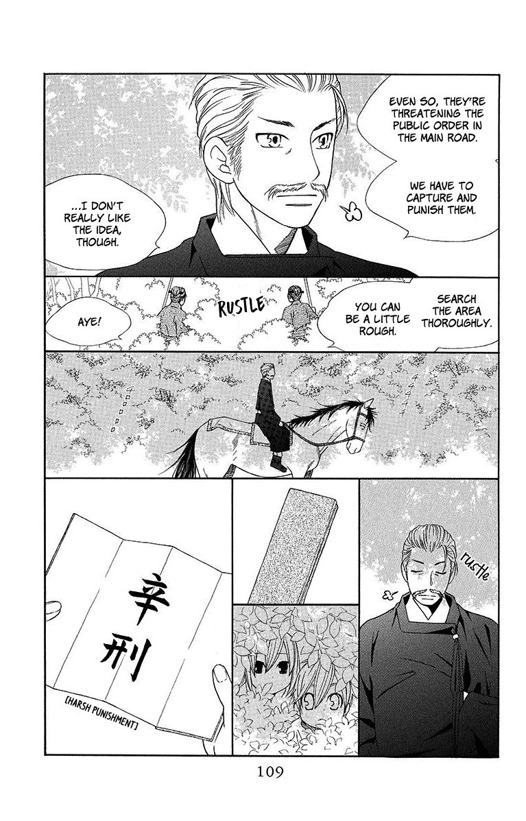 Hinoko Chapter 9 page 16 - Chapter 9 : Character 9: Painful