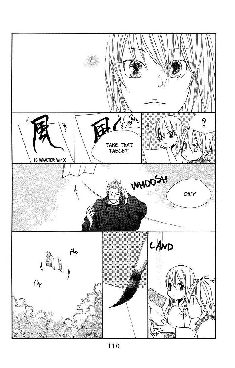 Hinoko Chapter 9 page 17 - Chapter 9 : Character 9: Painful