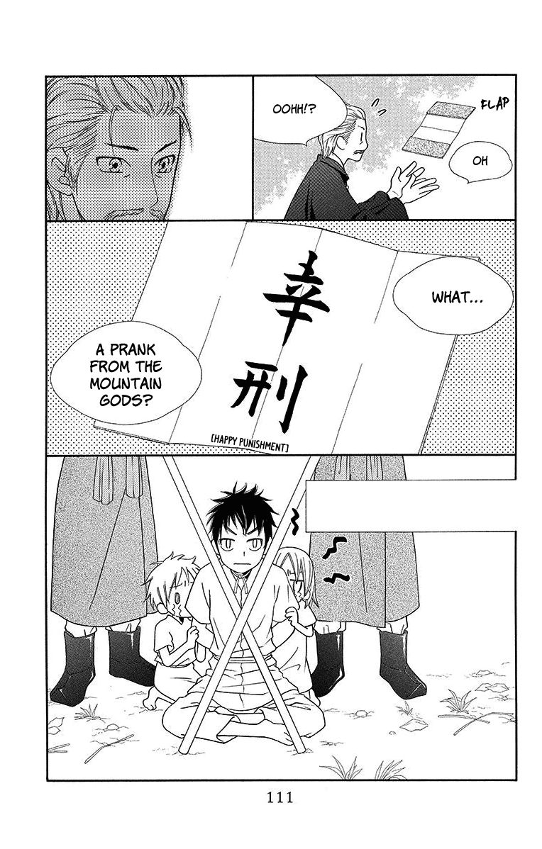 Hinoko Chapter 9 page 18 - Chapter 9 : Character 9: Painful