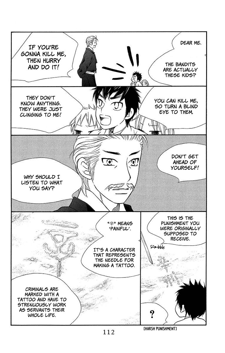 Hinoko Chapter 9 page 19 - Chapter 9 : Character 9: Painful