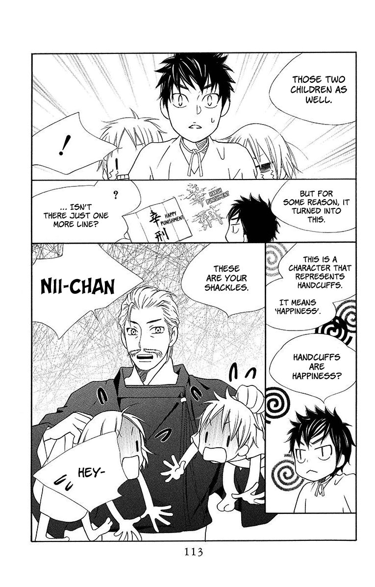 Hinoko Chapter 9 page 20 - Chapter 9 : Character 9: Painful