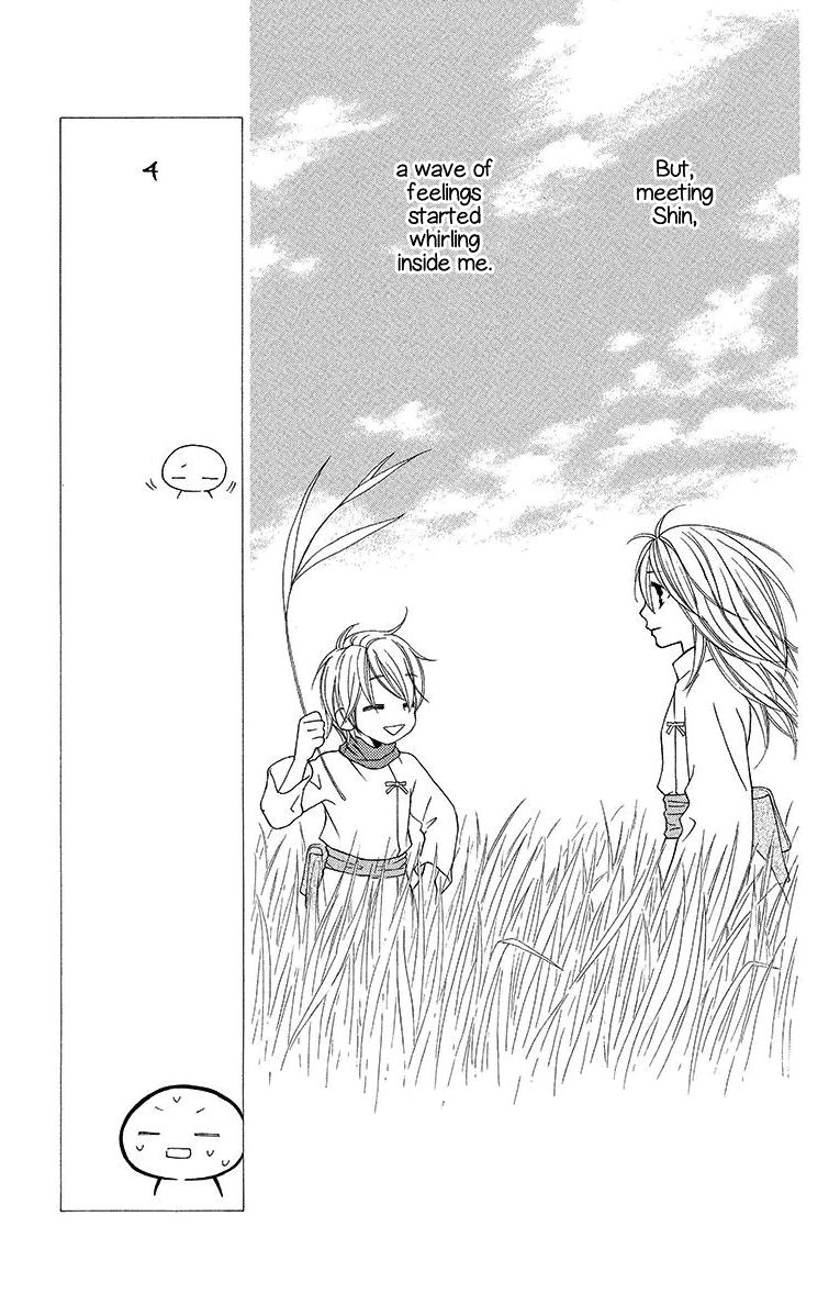 Hinoko Chapter 9 page 27 - Chapter 9 : Character 9: Painful
