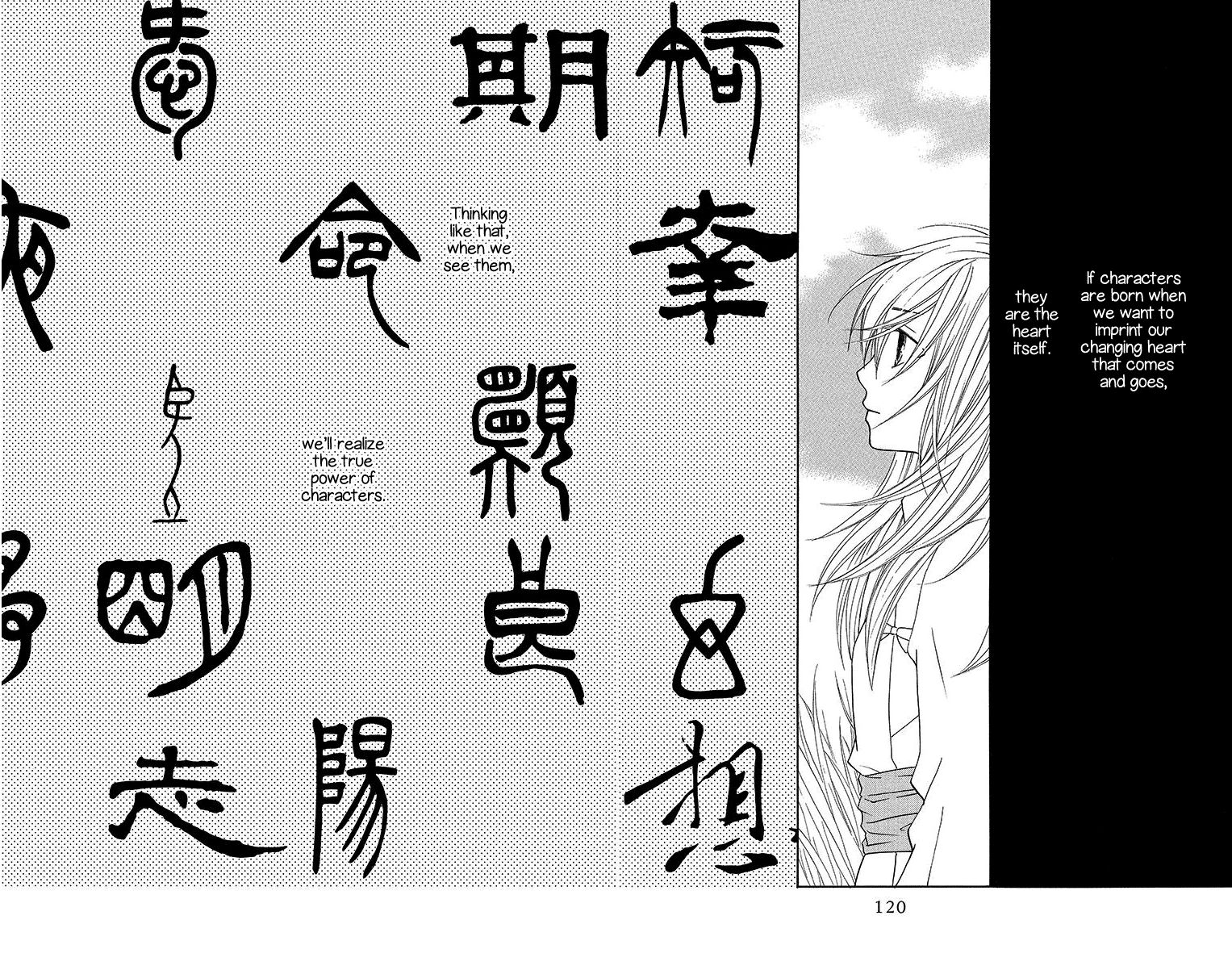 Hinoko Chapter 9 page 28 - Chapter 9 : Character 9: Painful