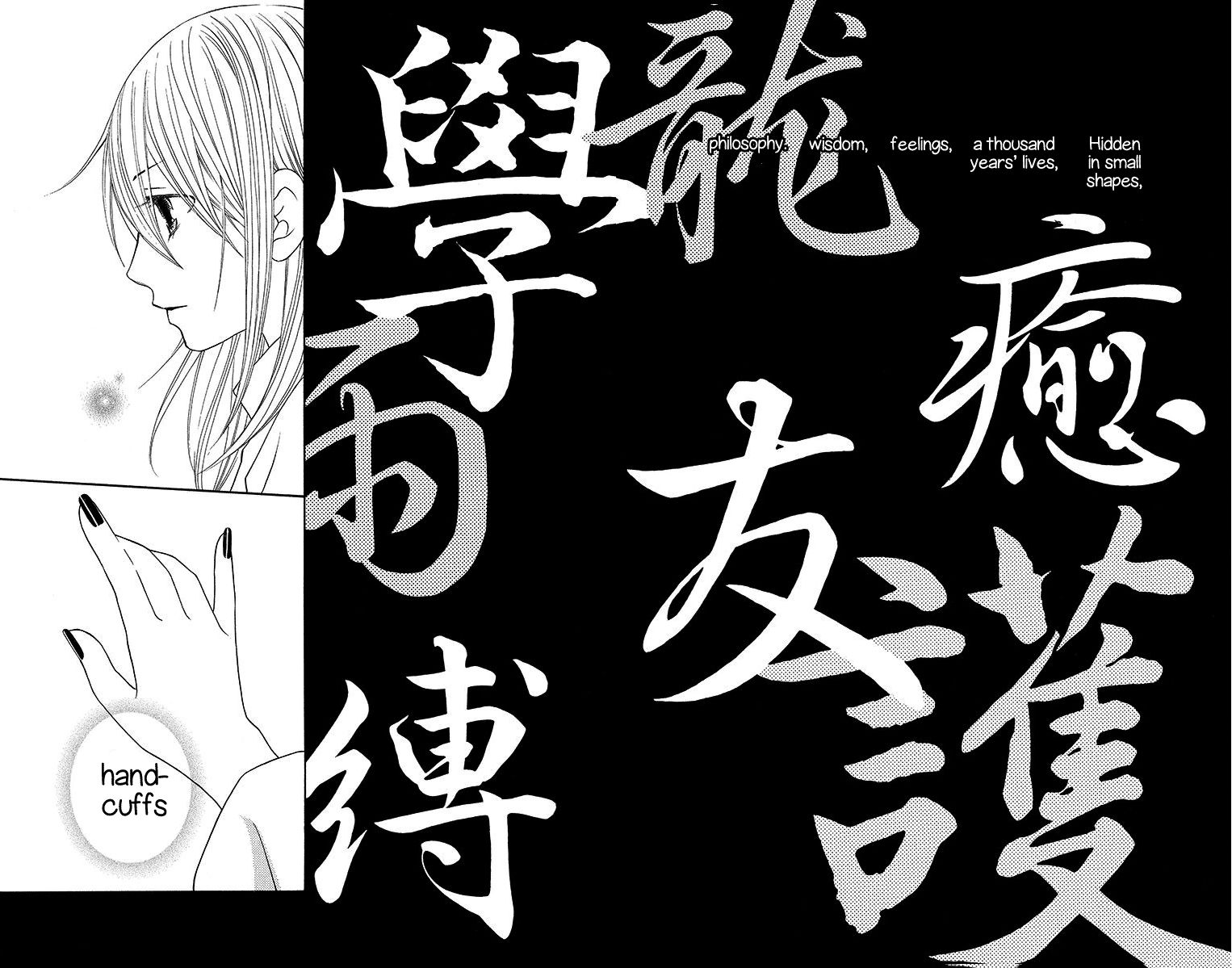 Hinoko Chapter 9 page 29 - Chapter 9 : Character 9: Painful