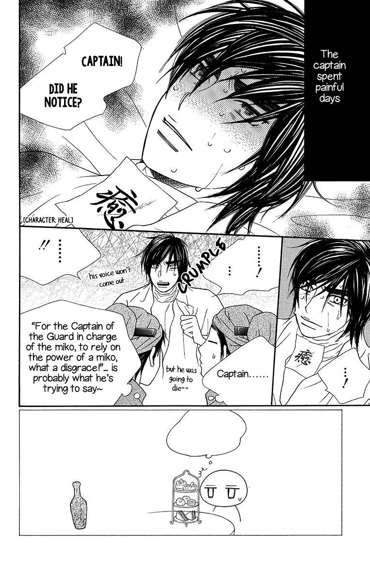 Hinoko Chapter 9 page 3 - Chapter 9 : Character 9: Painful