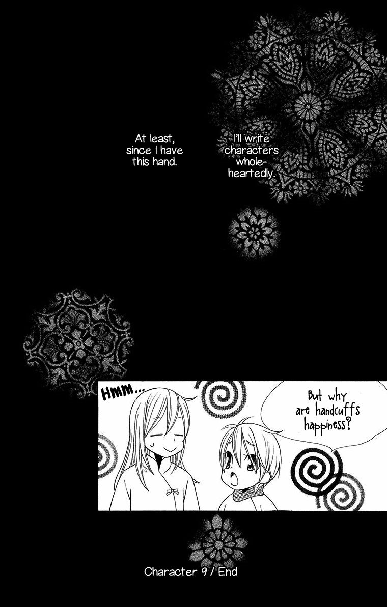 Hinoko Chapter 9 page 30 - Chapter 9 : Character 9: Painful