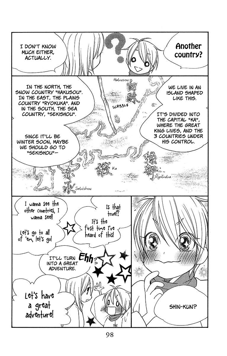 Hinoko Chapter 9 page 5 - Chapter 9 : Character 9: Painful