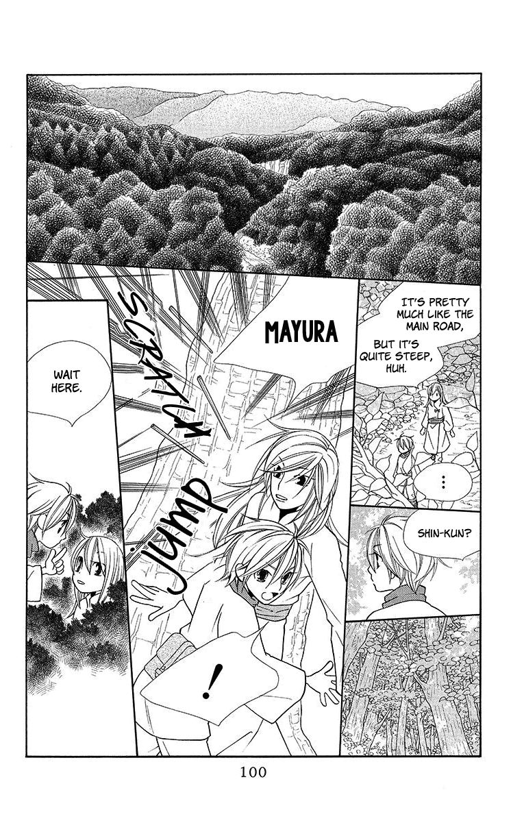 Hinoko Chapter 9 page 7 - Chapter 9 : Character 9: Painful