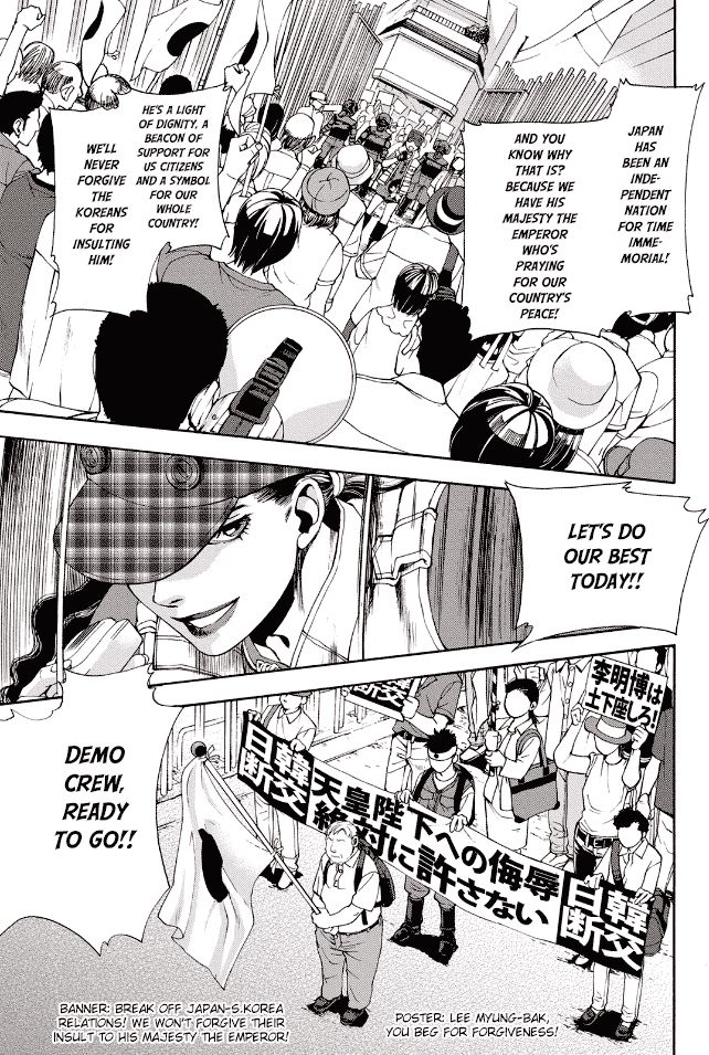 Hinomaru Gaisen Otome Chapter 1 page 21 - Chapter 1 : Demonstrating!? Screw this!