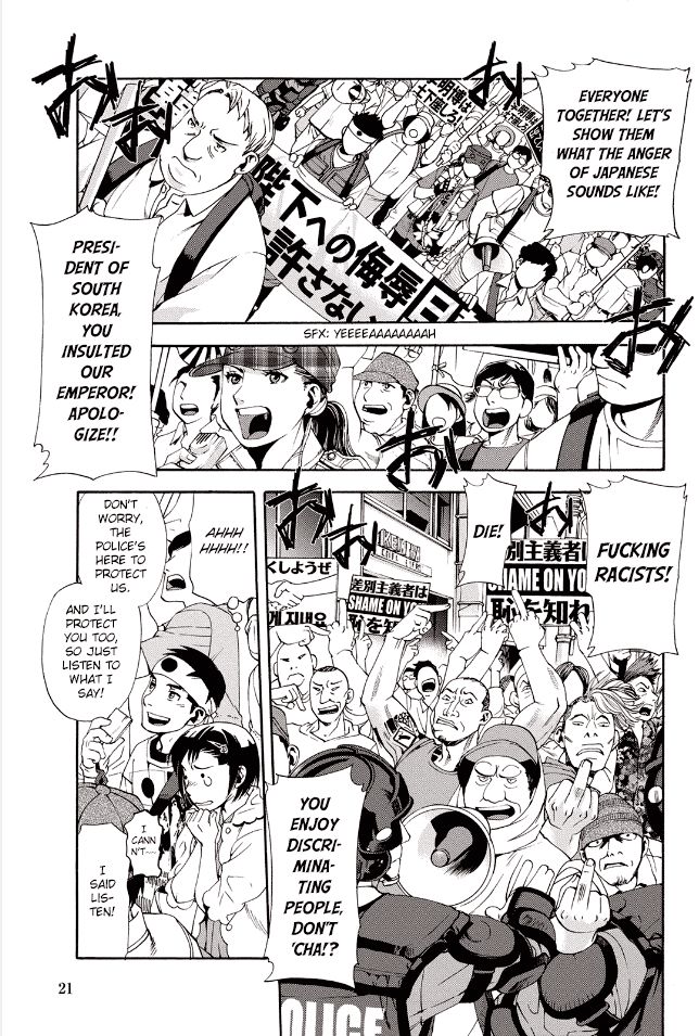 Hinomaru Gaisen Otome Chapter 1 page 23 - Chapter 1 : Demonstrating!? Screw this!