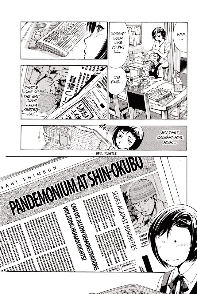 Hinomaru Gaisen Otome Chapter 1 page 31 - Chapter 1 : Demonstrating!? Screw this!