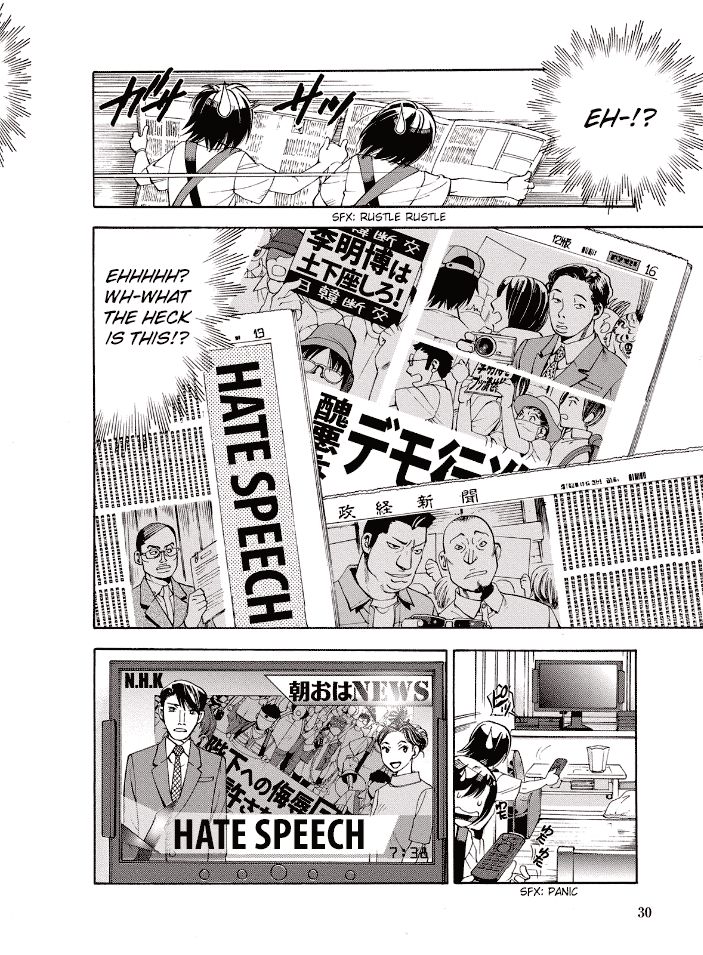 Hinomaru Gaisen Otome Chapter 1 page 32 - Chapter 1 : Demonstrating!? Screw this!