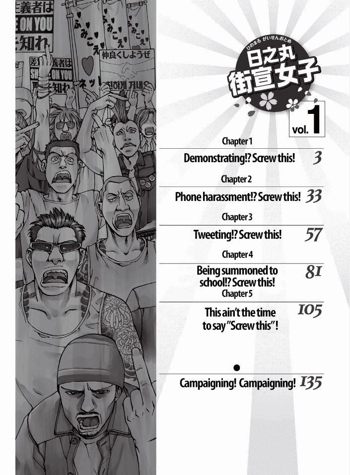 Hinomaru Gaisen Otome Chapter 1 page 4 - Chapter 1 : Demonstrating!? Screw this!