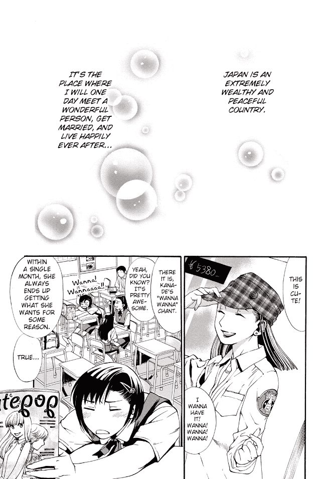 Hinomaru Gaisen Otome Chapter 1 page 5 - Chapter 1 : Demonstrating!? Screw this!