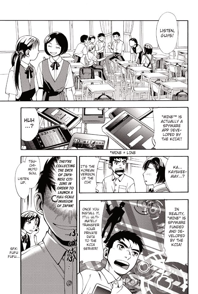 Hinomaru Gaisen Otome Chapter 1 page 7 - Chapter 1 : Demonstrating!? Screw this!