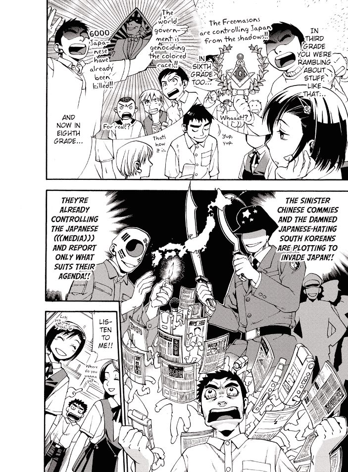 Hinomaru Gaisen Otome Chapter 1 page 8 - Chapter 1 : Demonstrating!? Screw this!