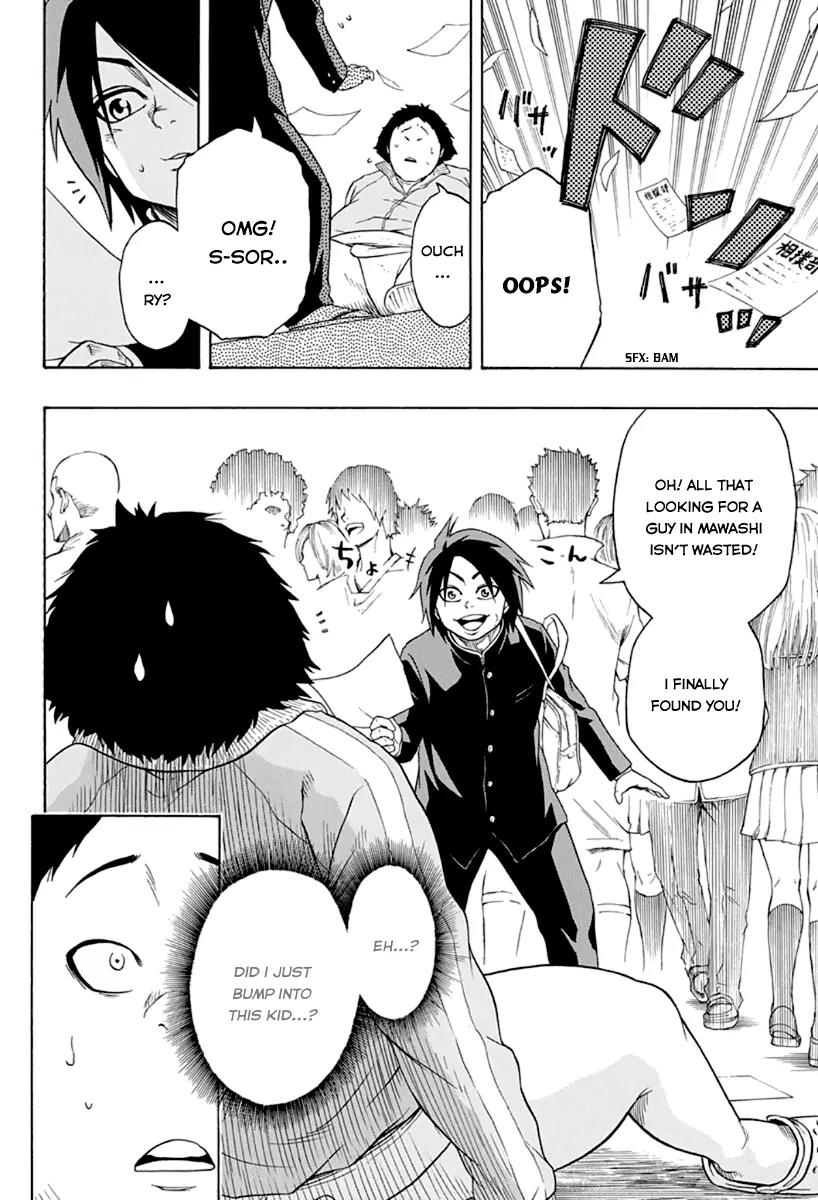 Hinomaru Zumou Chapter 1 page 11 - Chapter 1: Ushio Hinomaru