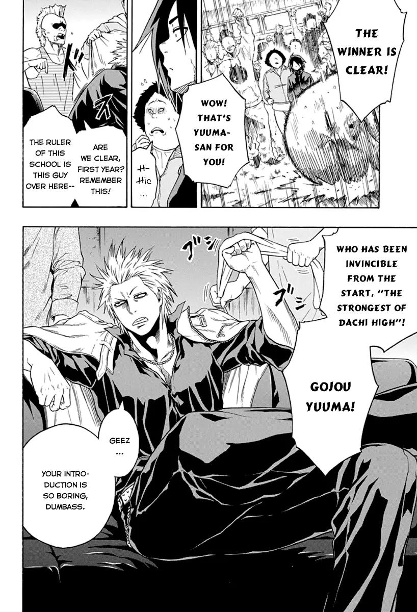 Hinomaru Zumou Chapter 1 page 17 - Chapter 1: Ushio Hinomaru